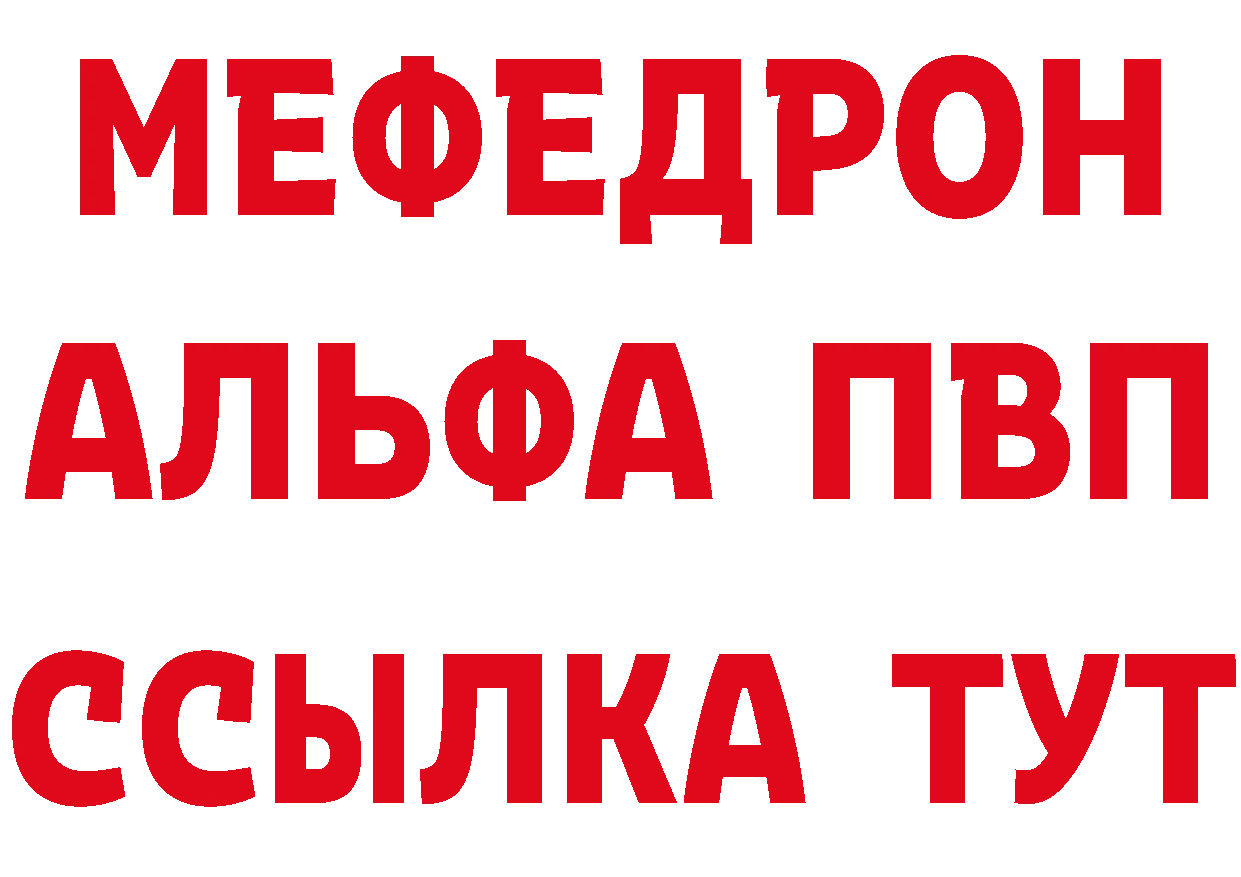 ТГК Wax вход нарко площадка гидра Вилючинск